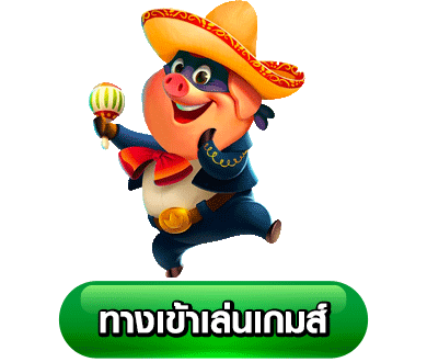 ปุ่มทางเข้า-lokirich